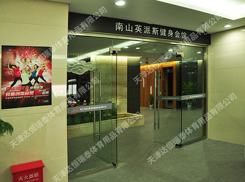 鎮江全民健身中心